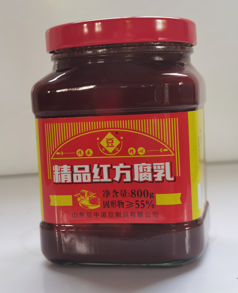 800克精品红方腐乳-山东豆中道豆制品有限公司